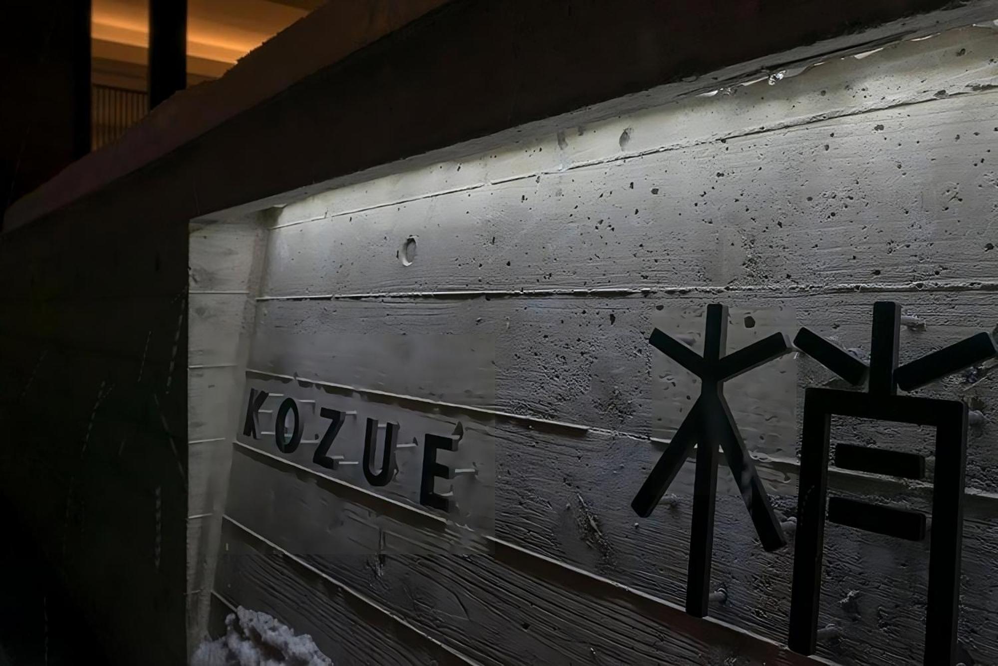 Apartament Kozue Kutchan Zewnętrze zdjęcie